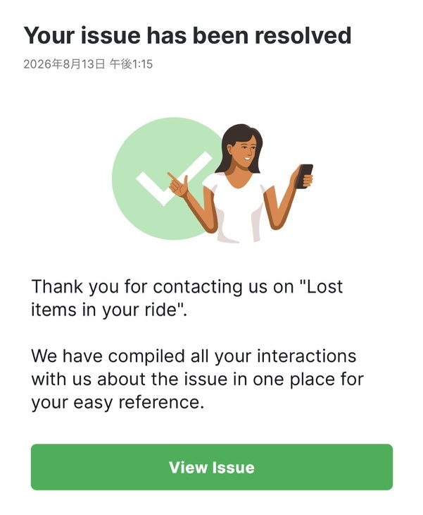 Grabアプリに届いた問題解決の通知