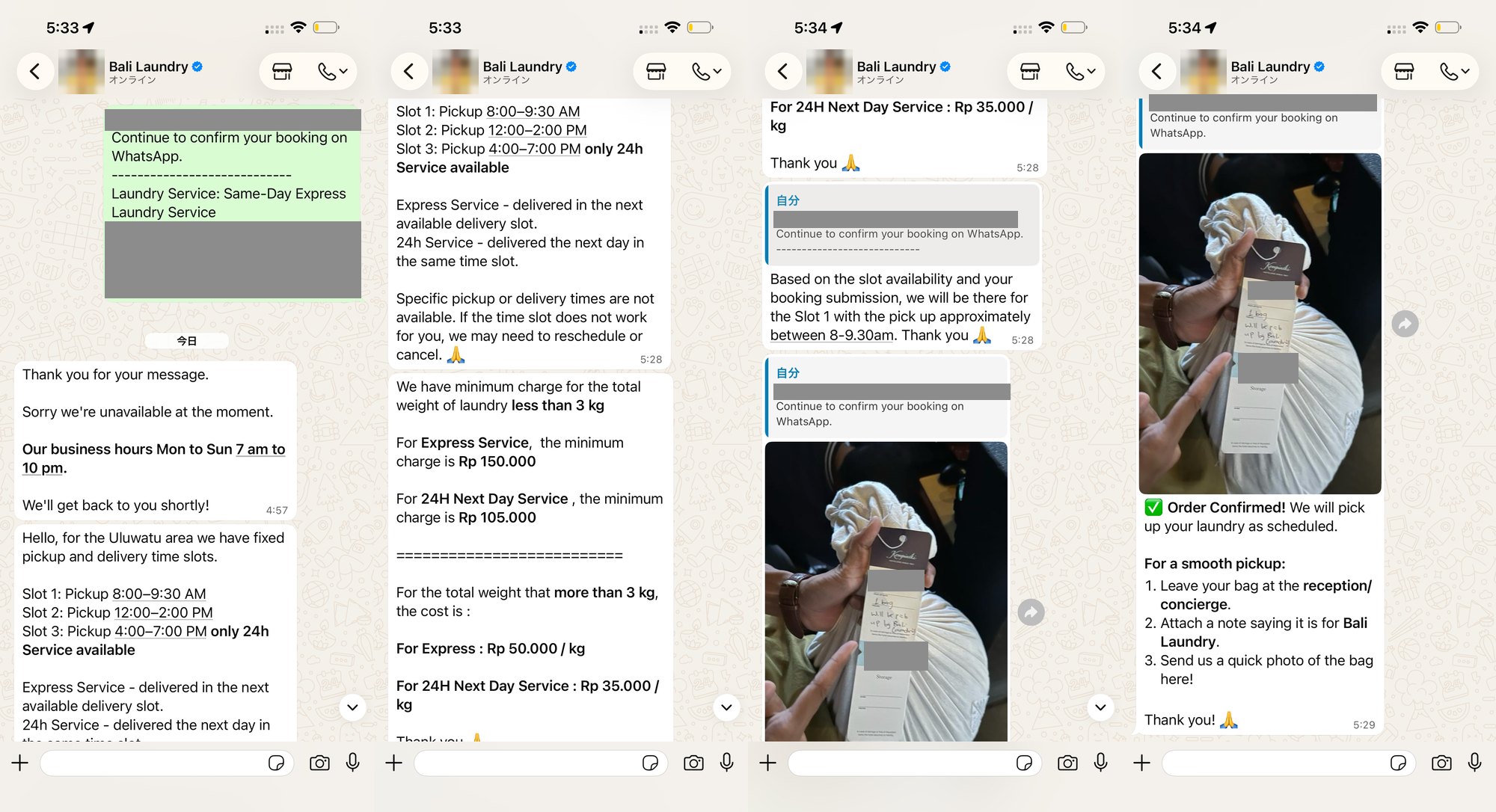 Bali Laundryとのやり取り（申し込み確認、集荷の時間枠、料金の案内、預けた袋の写真）